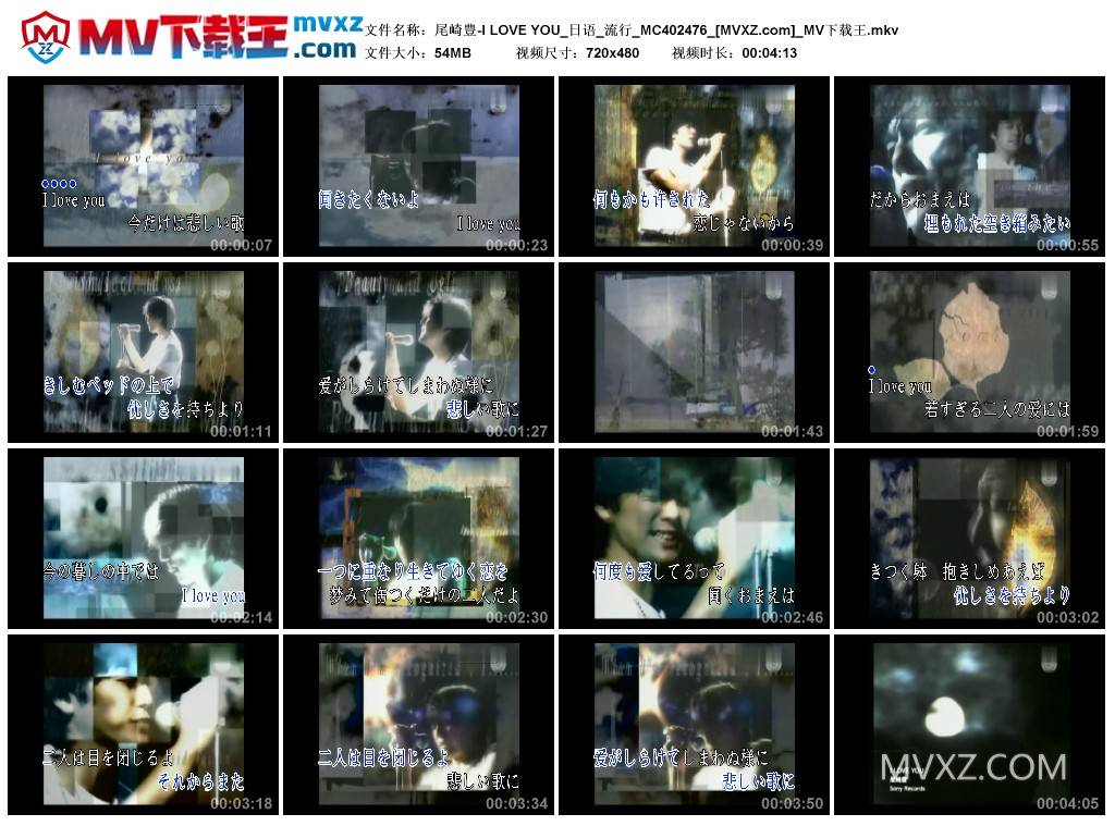 尾崎豊-I LOVE YOU_日语_流行_MC402476